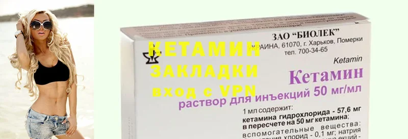 KRAKEN зеркало  Чаплыгин  КЕТАМИН ketamine 